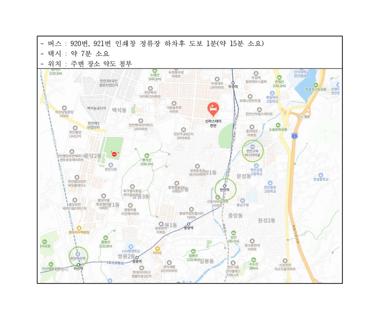 e47219cba189c92251d7a28ad2c1cd97_홍보 이미지 03.png